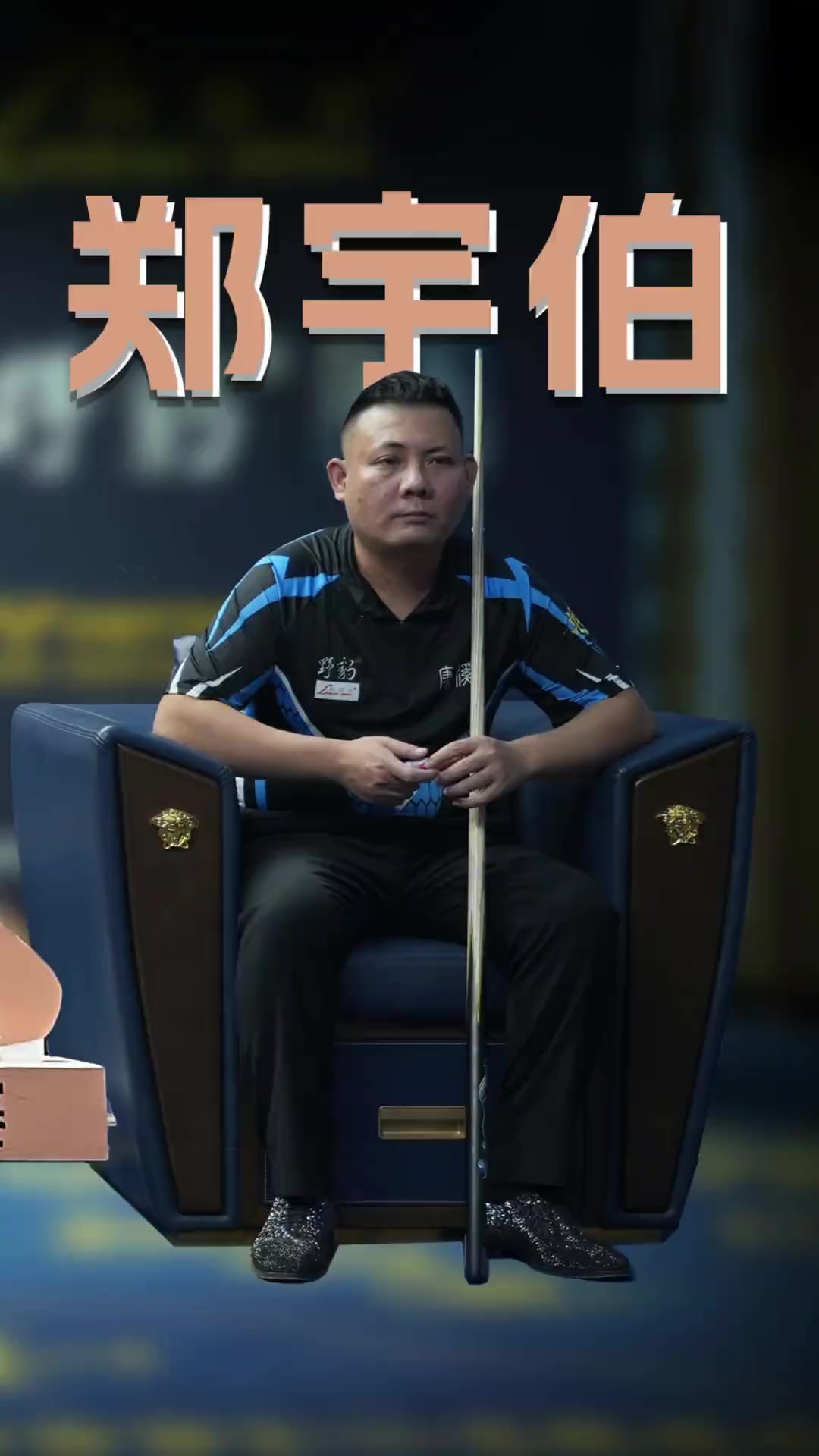 无疑是这场