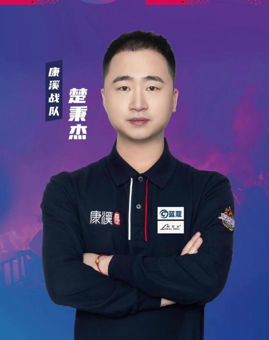 印证了梦之