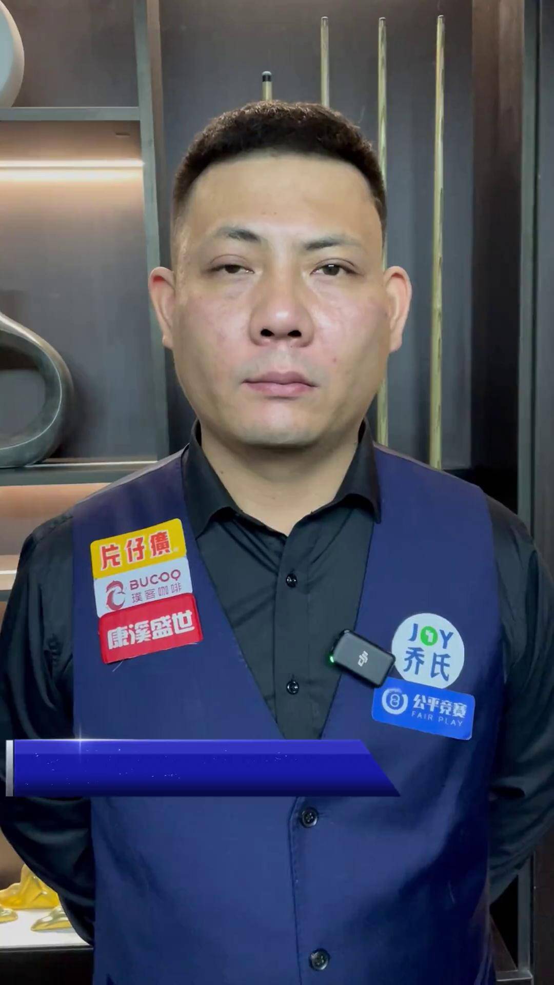 约站的战略 约站的战略