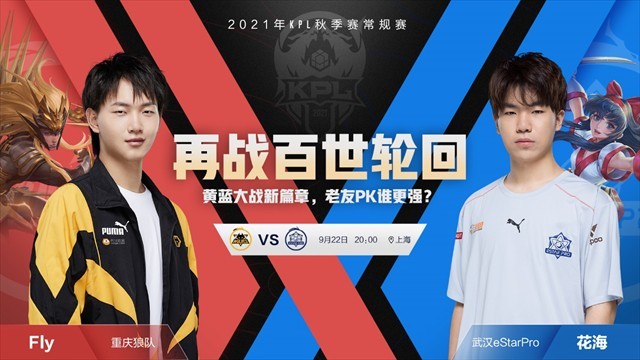 什么是灵活