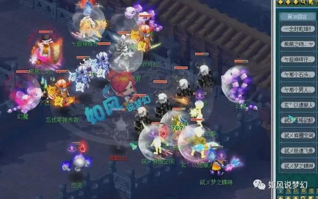 现实的剧本