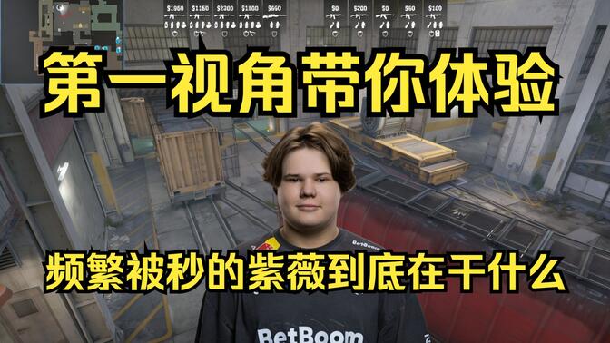 又能瞬时前