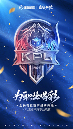 公益与娱乐