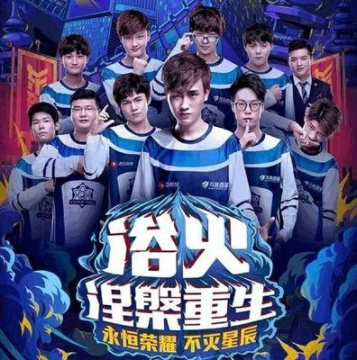 战三度罚失